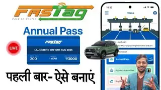 FasTag Annual Pass Kaise Banaye | FasTag Annual Pass Apply | fastag annual pass registration