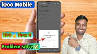iqoo blocked by work policy fix, work policy error iqoo phone