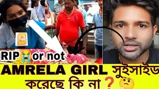 Umbrella girl death news||#shorts #ytshorts #umbrellagirl