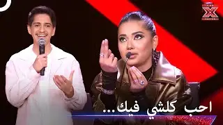 قرار مصيري من رحمة رياض اتجاه عبد الرحيم الحلبي! - اكس فاكتور الموسم 2