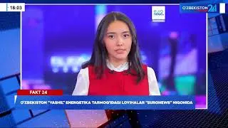 “O‘zbekiston 24” telekanalining “Fakt 24” dasturida nufuzli “Euronews” telekanalida tayyorlangan