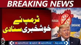 Russia and Ukraine Agree on Temporary Truce, Trump Welcomes Decision - Aaj Pakistan News