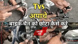 TVs Apache Chain Chota Kaise karen | Bike Chain Ko Kaise Cutting Karen | Bike Chain Tight