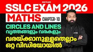 SSLC Model Exam 2026: Mathematics | All Equations in One Video | Xylem SSLC