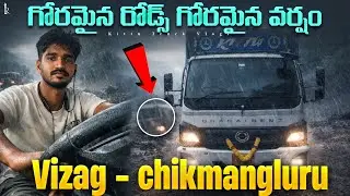 Goramaina roads , Goramaina varsham || vizag-chikmanglur @KITTUTRUCKVLOGS007 
