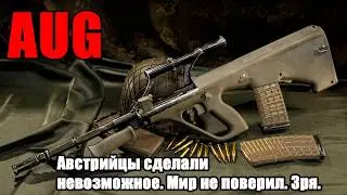 Steyr AUG: Why NATO Fell in Love with the Austrian Bullpup