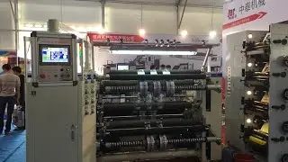 ZTM D1300 High Speed Slitting machine in Longgang Exhibition