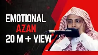 Most beautiful Azan l Emotional Azan l Heart soothing Makkah Azan ll awaz #القرآن_الكريم _ماشاءالله 