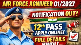 Air Force Agniveer 01/2027 Notification Out! 🇮🇳 | 12th Pass Apply Online | Full Details Hindi