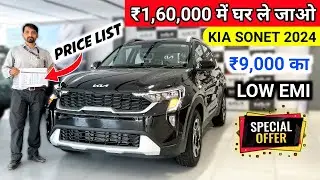 Kia Sonet Facelift 2024 | All Model Price List | EMI Down Payment | Finance | sonet facelift