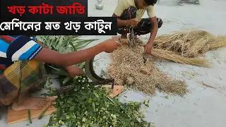 Modern hay cutting hand race