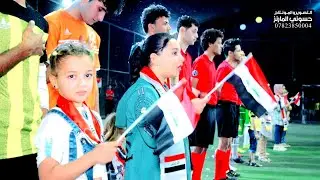 نهائيات ممتعه في قضاء الغراف ملعب شباب الغراف تنظيم كرار السلطاني