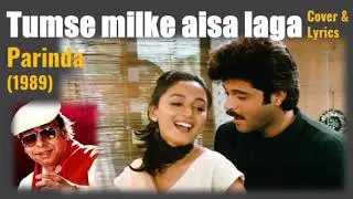 Tumse Milke | Film: Parinda (1989) |Actors: Anil Kapoor & Madhuri Dixit|Bollywood hits