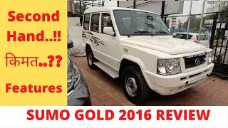 Used Sumo Gold For Sale | Second Hand Sumo Gold 2016 Ex