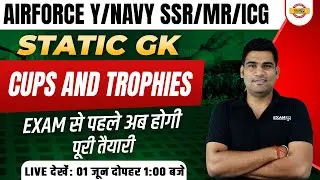 AIRFORCE Y/NAVY SSR/MR/ICG || Static GK || cups and trophies || BY LAKSHAY SIR