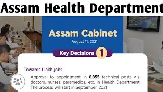 Assam Health Department|8,855 Job advertisement|Coming Soon in September 2021|