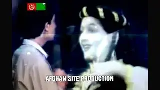 Fawad Ramez | Amile gardan e to jal o bal mekuna | Old Afghan Song