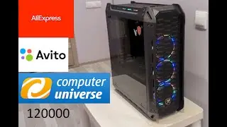 ПК за 120К. MSI MAG B550 Mortar. Ryzen 5600X. Cougar Panzer S. RTX3060 EVGA. Aliexpress. Авито.