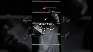 Screen Status New | 15 Second Status Song | Status Video | Best One Line Status | Broken 💔 status