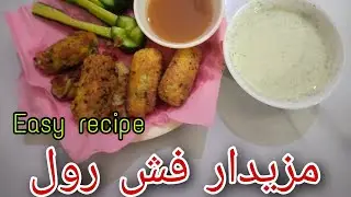 Tasty Fish Rolls | Ramzan special Recipe| Easy and homemade recipe| Daily recipes