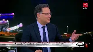 النائب أحمد طنطاوي  3 أسئلة تهدد اعتماد البرلمان للموازنة المالية الجديدة
