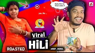 DISUWA HILI ✅ PUTRI KURI 🔥 SANTHALI ROASTING VIDEO #santali #santhaliroastingvideo  @RRP_HEREL_024