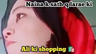 Ali ki shopping. || New vlog