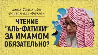 Чтение 