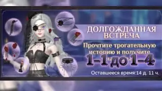 Прохождение 🌒Долгожданная встреча 🎆 1-1 до 1-4 ~Time Princess : Wicked #timeprincess #game