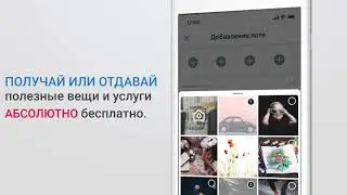 Видеообзор приложения для смартфонов. Ad MOCK-UP video for App Store and Google Play