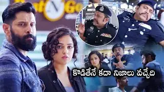 Vikram And Thambi Ramaiah Ultimate Comedy Scene || Inkokkadu Movie Scenes || Multiplex Telugu