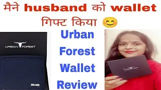 Husband ko diya Surprise Gift🎁 😊। URBAN FOREST Zeus Vintage Leather Wallet Review।