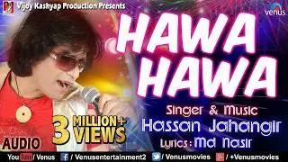 Hawa Hawa Ae Hawa | Hassan Jahangir Cover 2026 | Asfar Ali Music