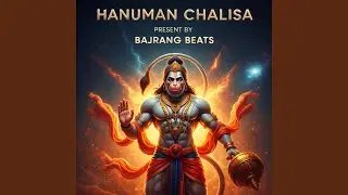 Hanuman Chalisa | श्री हनुमान चालीसा