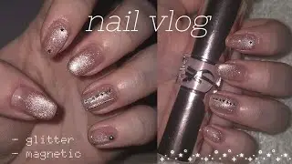 고급지면서 힙한 자석젤 셀프네일₊˙⋆˚｡⁺⋆ ✩| 짧은손톱에 더 이쁜 네일 💅 | cat eye nails 🪄