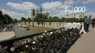 عشرة آلاف شركة في فرنسا تقود تطورها التكنولوجي