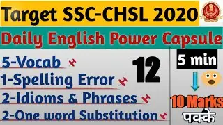 SSC-CHSL 2020 Daily English Doze (Day-12) | way 2 winners