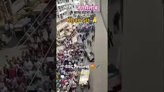 #ssc protest by Khan Sir with students #patna #news 31july 2025