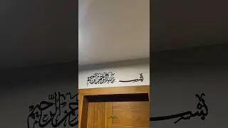 Best Design Muslim Home #homedecor #home #homedesignideas #homeinterior