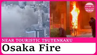Fire in popular Osaka tourist spot injures one