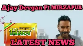 VIMAL FT. MIRZAPUR AND TAARZAAN funny meme compilation