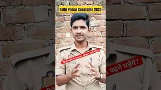 current affairs for &lsquo;DELHI POLICE CONSTABLE VACANCY&rsquo; #shorts #delhipolice #constable