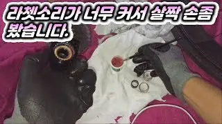 DT240s 허브 간단정비 |  DT ERC 1100 dicut 47 db