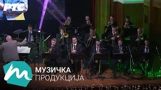 The Good Life / Big Band RTS feat. Uro&scaron; Perić