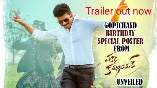 Pakka Commercial trailer | Gopichand | Rasikannan