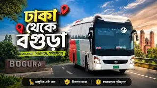 Bogura to Dhaka || SR Plus Hyundai Bussiness Class || North King || Vlogger Sakzal