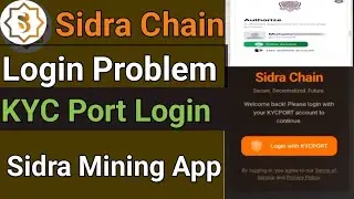 Sidra Chain Account Login Problem | Sidra Chain KYC Port Login Problem | Sidra Chain Mining Update 