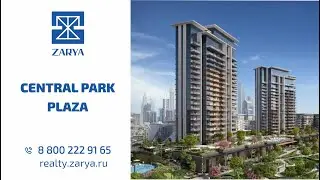 Осталось два дня до старта продаж квартир в нашумевшем Central Park Plaza