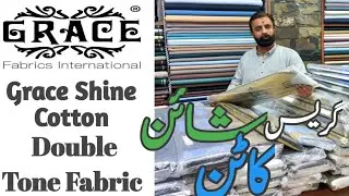 GRACE FABRICS INTERNATIONAL |GRACE  SUPER SOFER COTTON | GRACE SHININ COTTON | GEM FABRICS GRACE