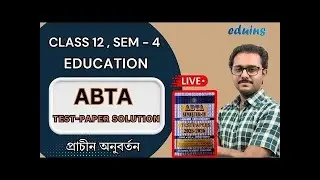 Class 12 Sem-4 Education | ABTA Test Paper Solution | WBCHSE | Practice Anuborton | LIVE